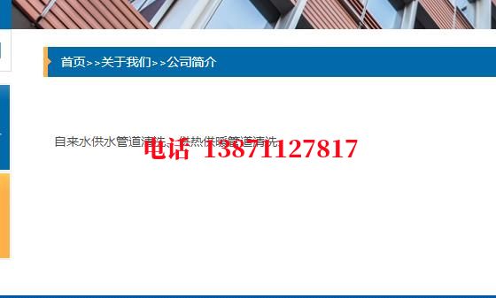 万宁长距离石油管道清洗油垢